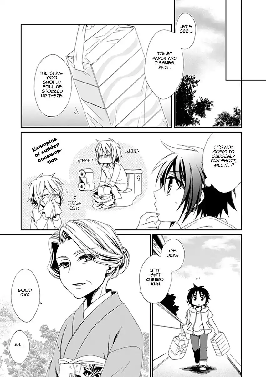 Shounen Maid Chapter 36 10